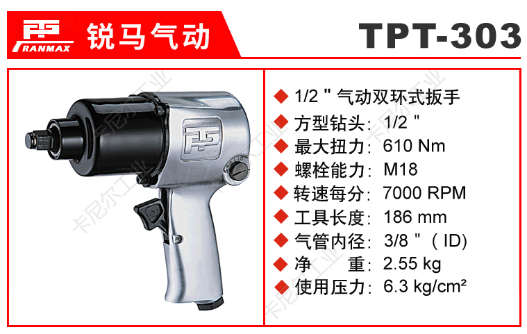 TPT-303.jpg TPT-303.jpg