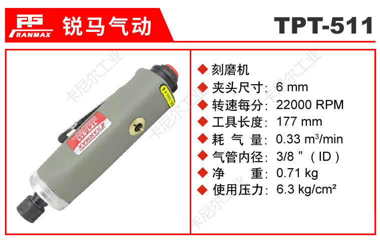 TPT-511.jpg TPT-511.jpg